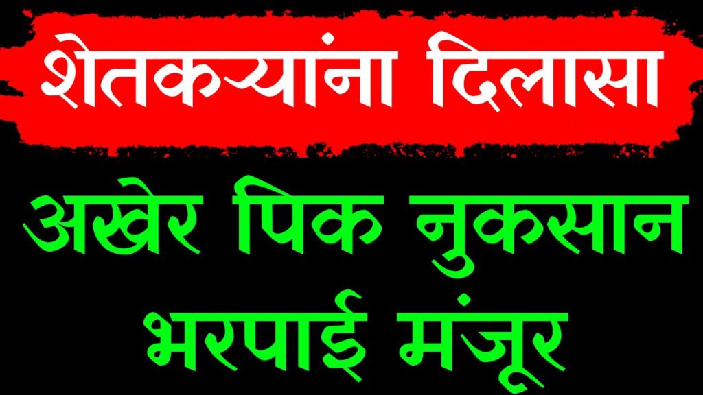 Avkali bharpai